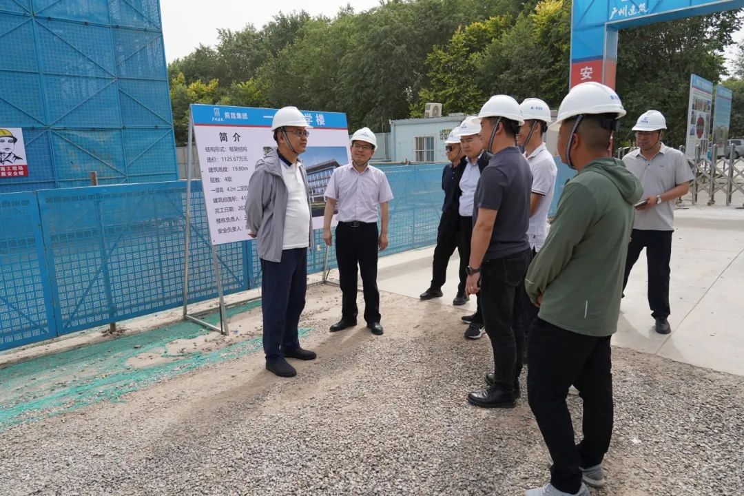 广州建筑集团党委副书记、副董事长、总经理莫远飞赴新疆项目调研检查